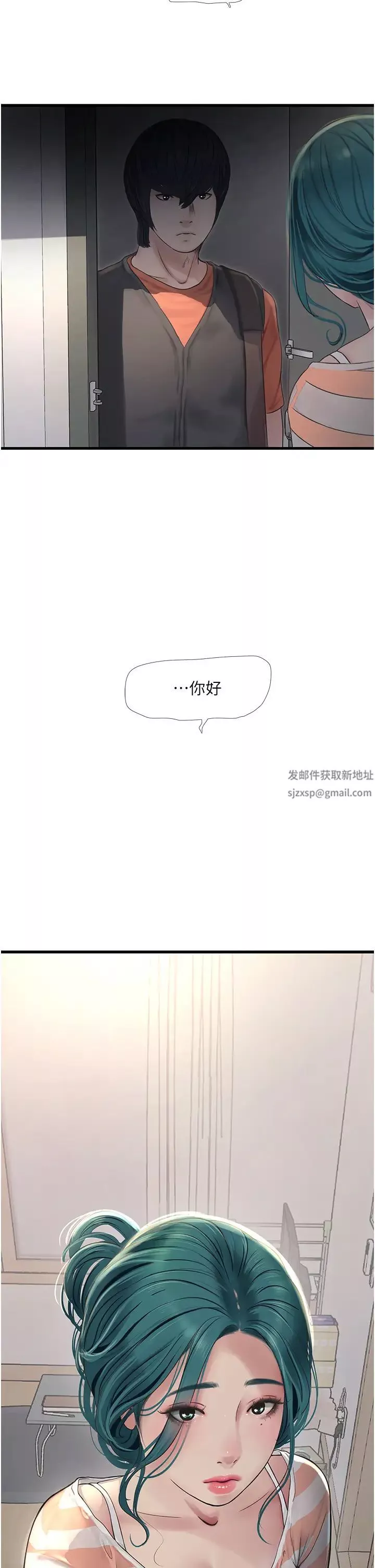 水电工日誌-第15话-摸胸部抵一万 - 图片 31