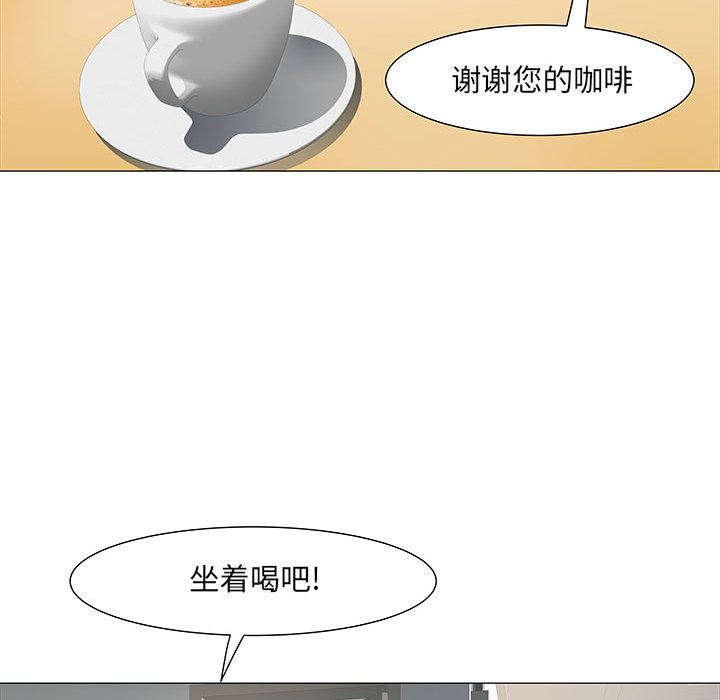 刺激的部队生活第1话