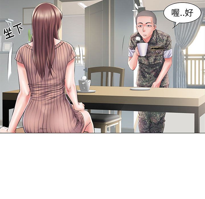 刺激的部队生活第1话