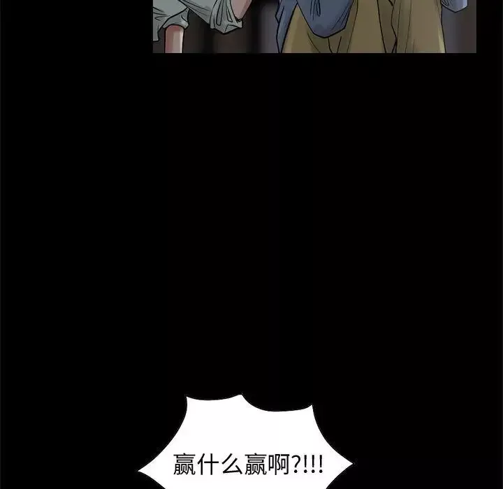 孤岛拼图第27章