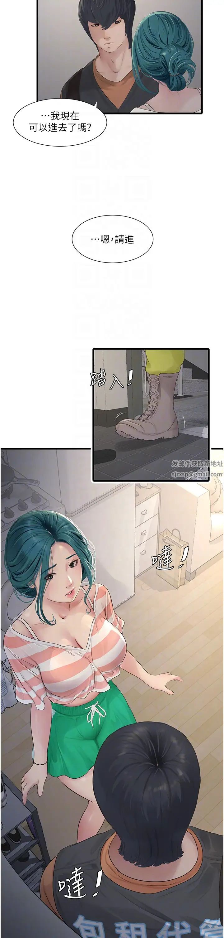 水电工日誌第16话-个性扭曲就得宣洩