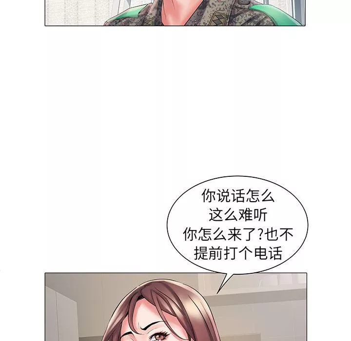 刺激的部队生活-第1话 - 图片 126