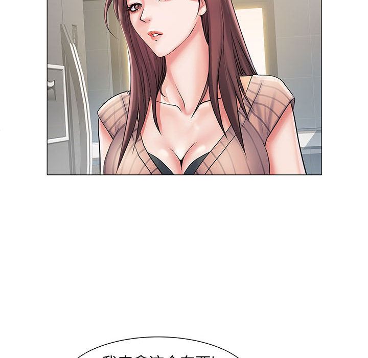 刺激的部队生活第1话