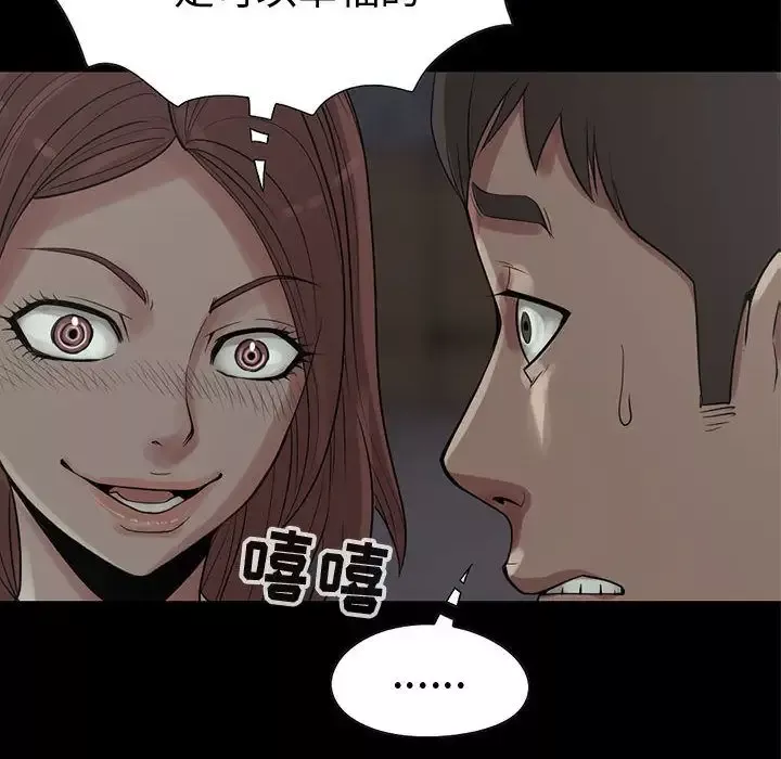 孤岛拼图第27章