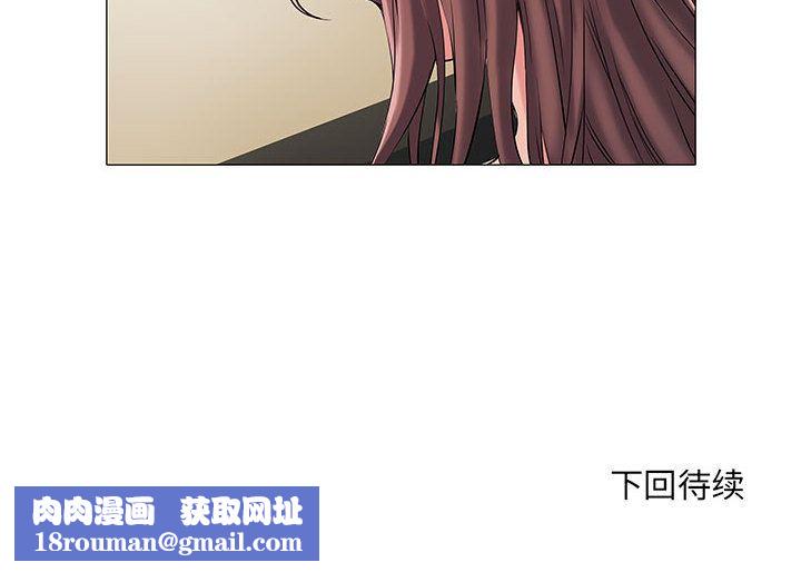 刺激的部队生活第1话