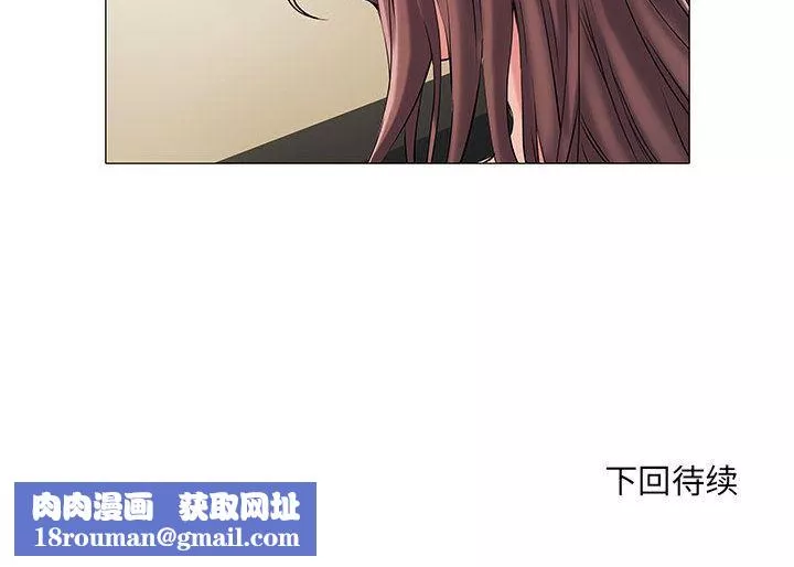 刺激的部队生活第1話