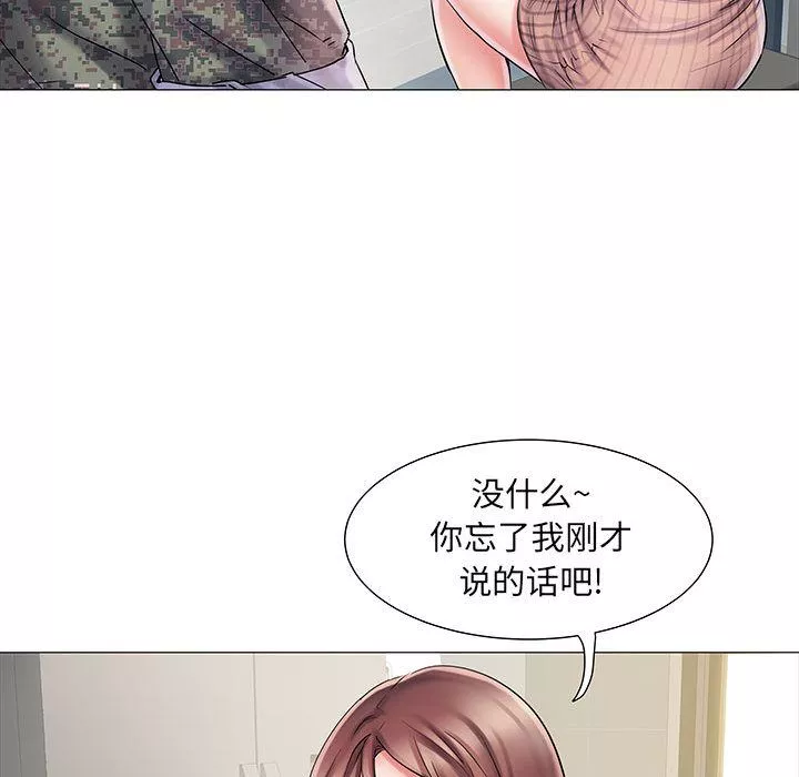 刺激的部队生活-第2话 - 图片 11