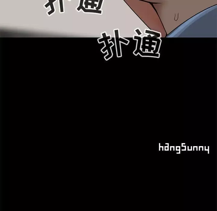 孤岛拼图-第27章 - 图片 181