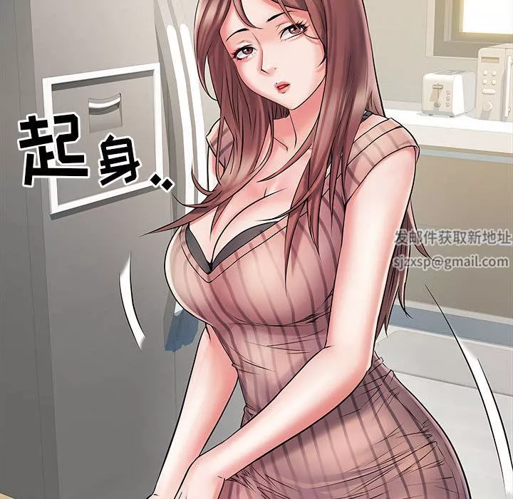 刺激的部队生活第2話