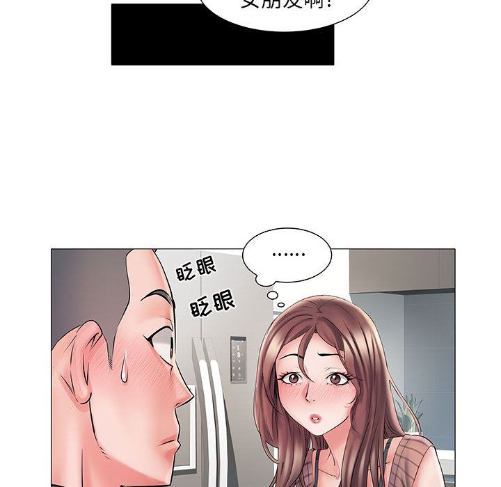 刺激的部队生活第2話