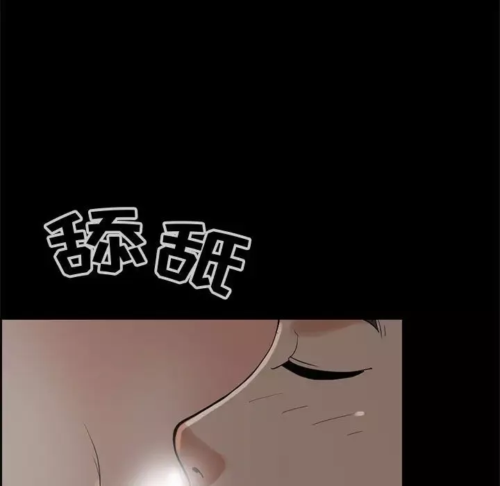 孤岛拼图-第28章 - 图片 5