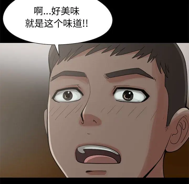 孤岛拼图第28章