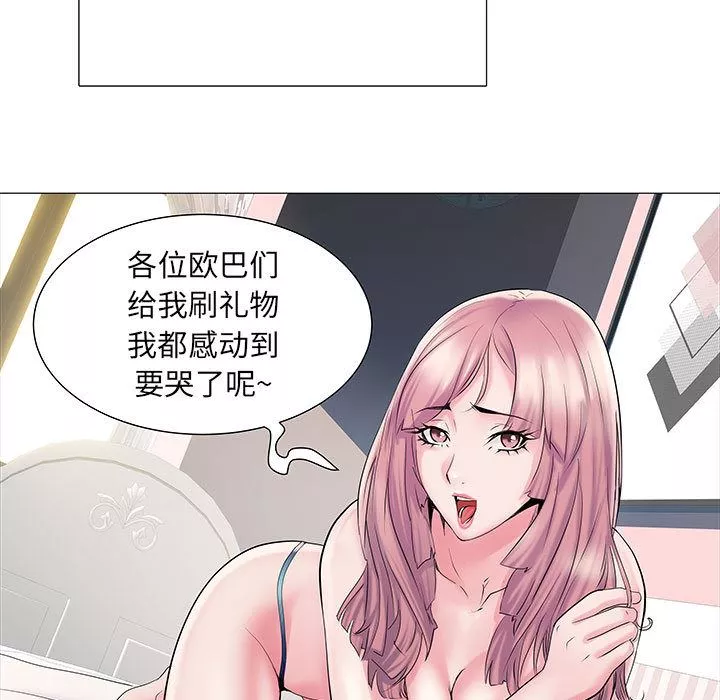 刺激的部队生活-第2话 - 图片 32
