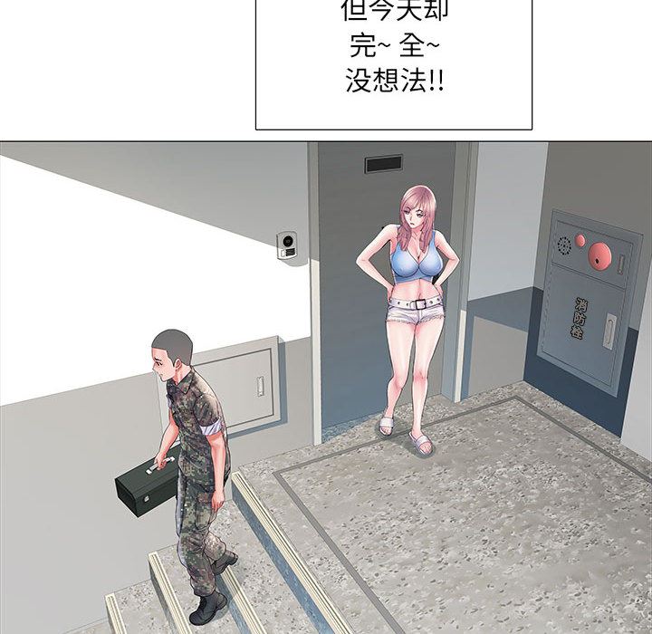 刺激的部队生活第2话