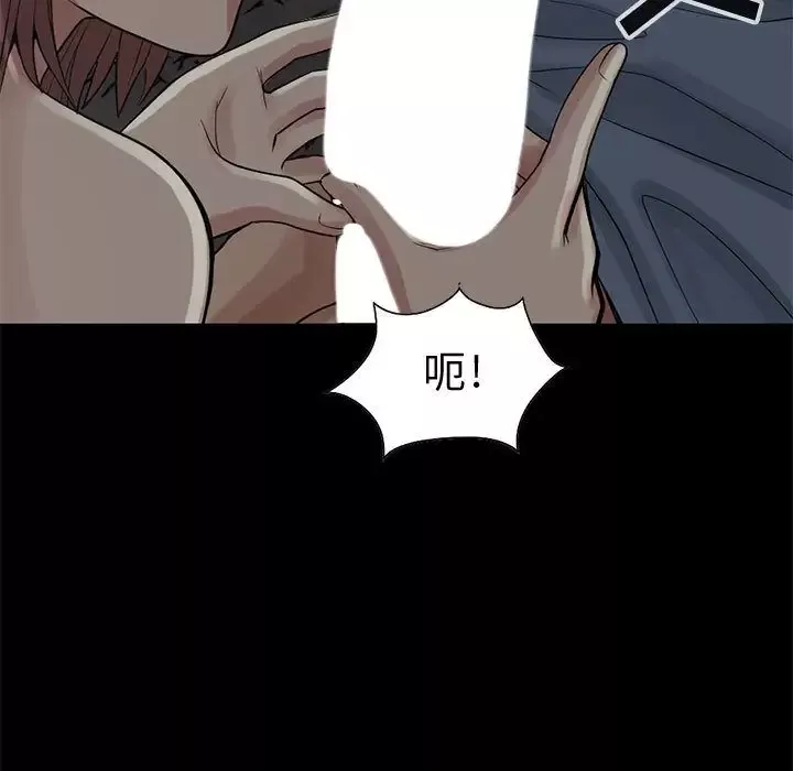 孤岛拼图-第28章 - 图片 21