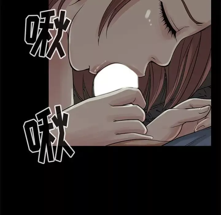 孤岛拼图-第28章 - 图片 25