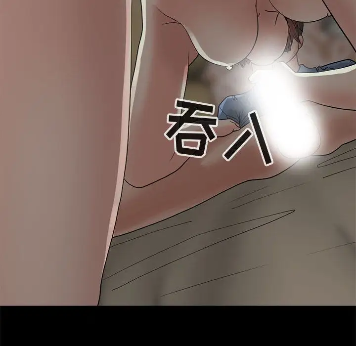 孤岛拼图第28章