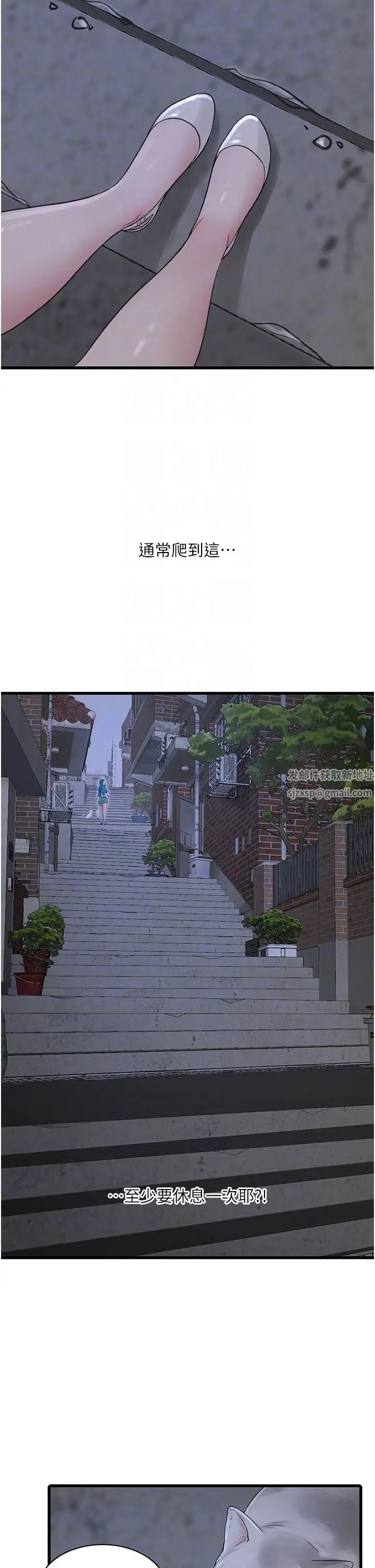 水電工日誌第18話-你今天好大!