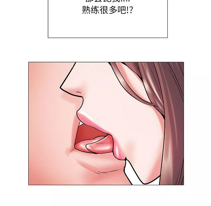 刺激的部队生活第2話