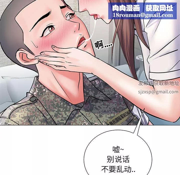 刺激的部队生活-第2话 - 图片 63