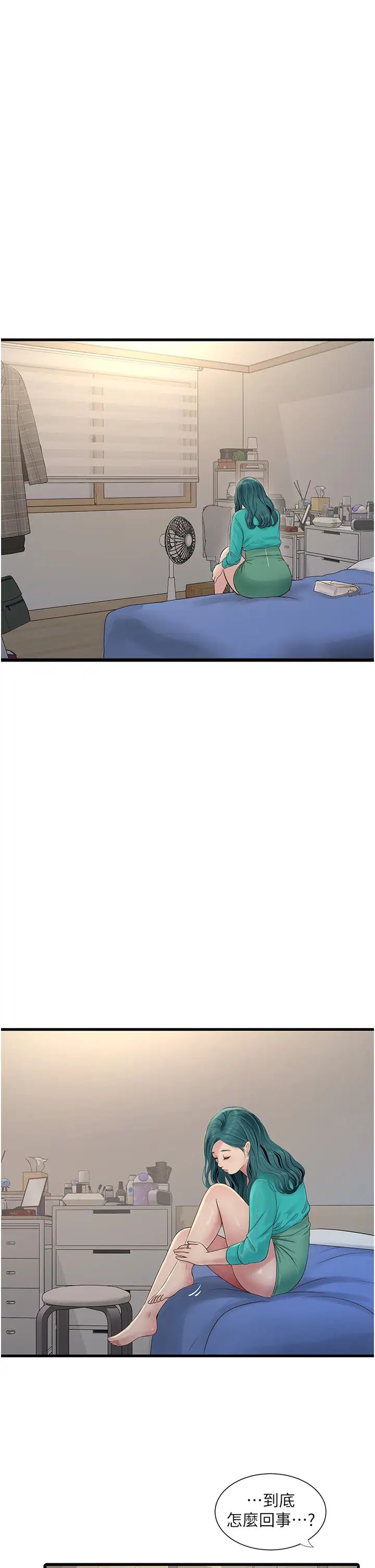 水電工日誌第18話-你今天好大!