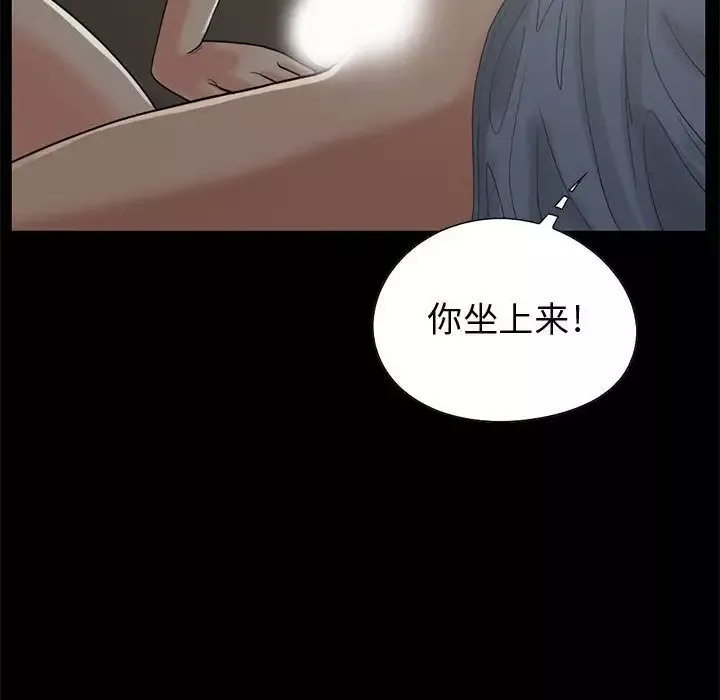 孤岛拼图第28章