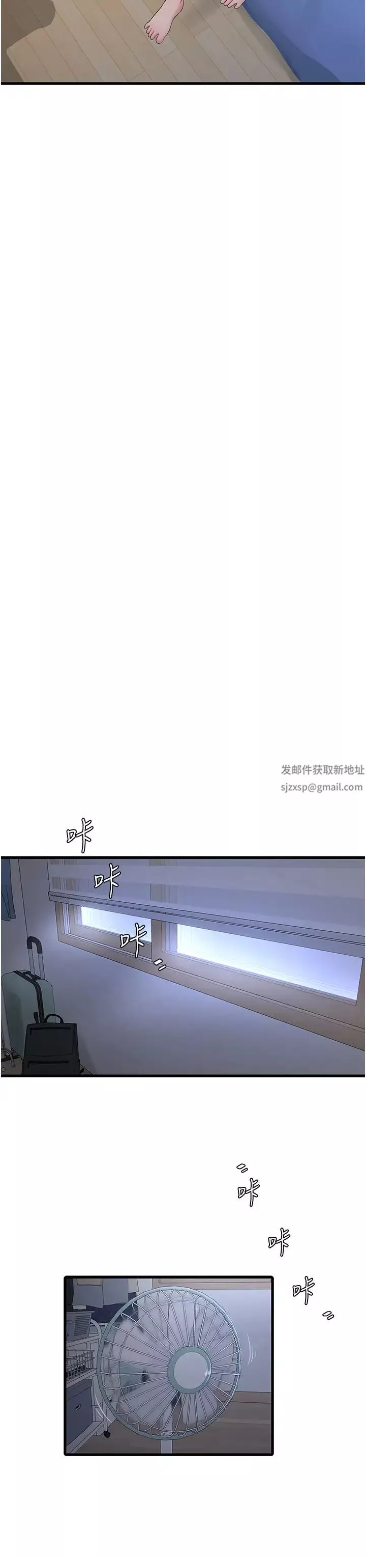水電工日誌第18話-你今天好大!