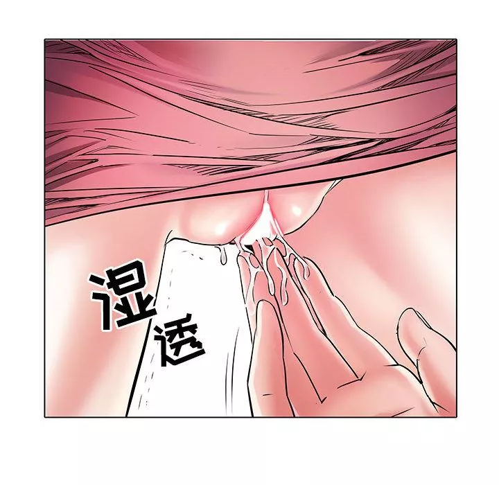 刺激的部队生活第2話