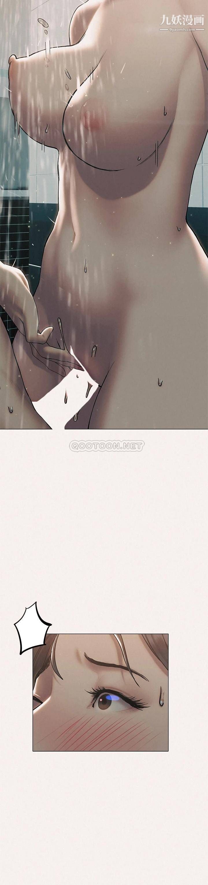 終結曖昧第25話-在朋友面前打炮好刺激