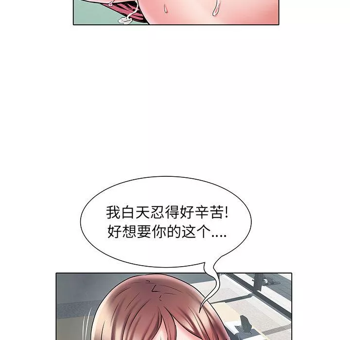 刺激的部队生活-第2话 - 图片 70