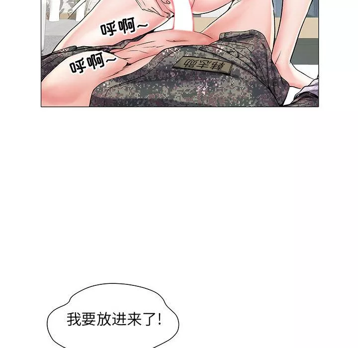 刺激的部队生活-第2话 - 图片 73