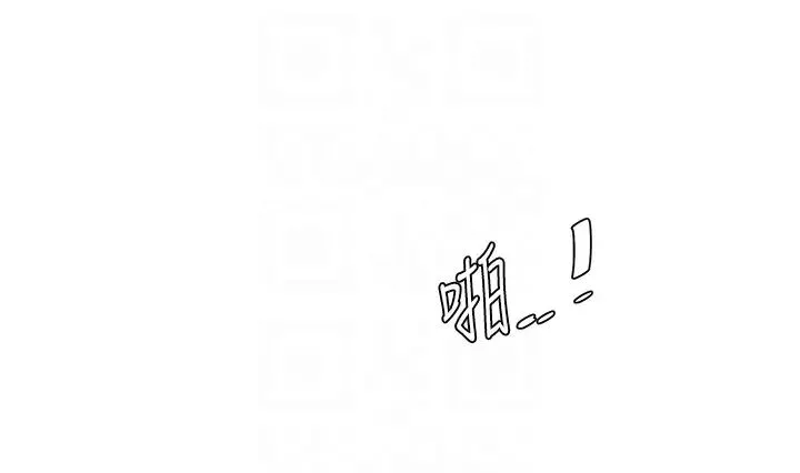 水电工日誌-第19话-响彻大楼的晨炮声 - 图片 14