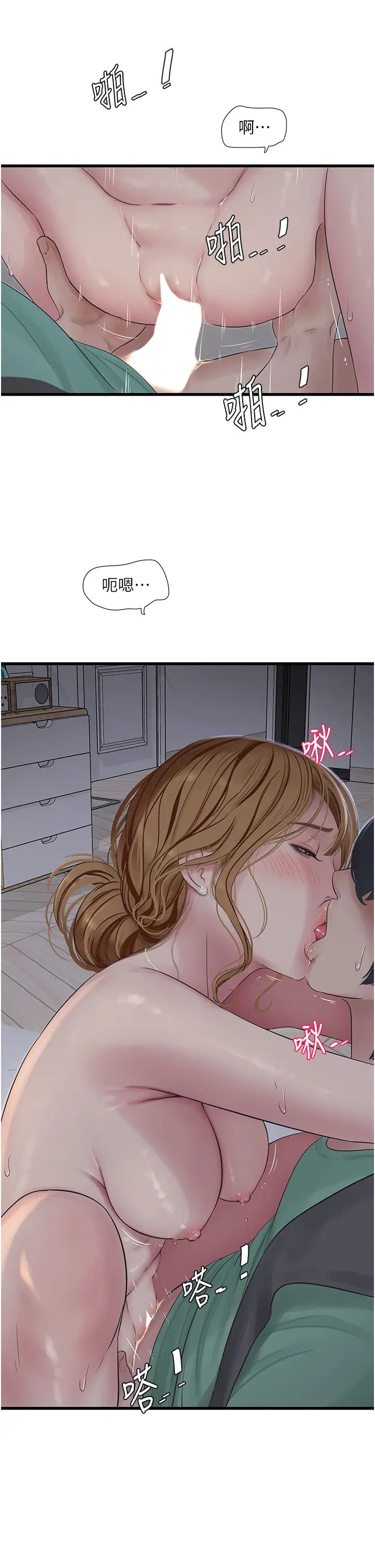 水電工日誌第19話-響徹大樓的晨炮聲