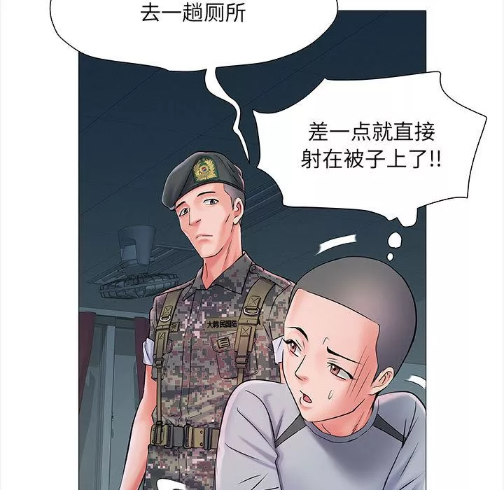 刺激的部队生活-第2话 - 图片 80