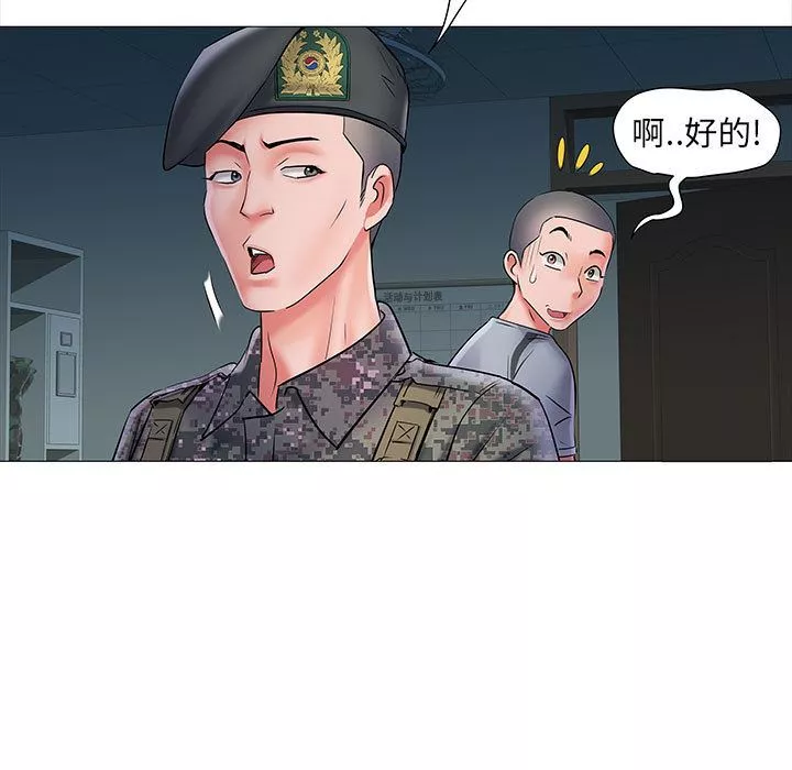 刺激的部队生活-第2话 - 图片 82