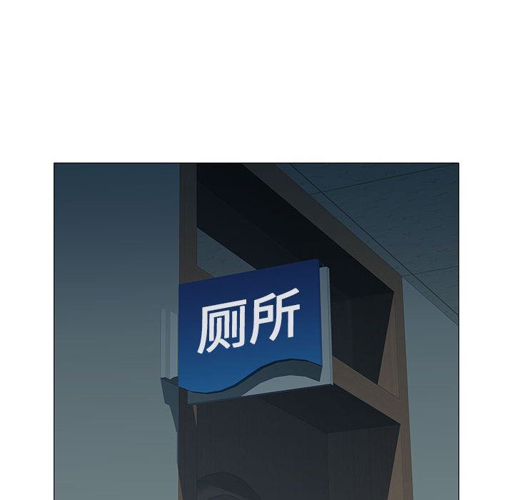 刺激的部队生活第2话