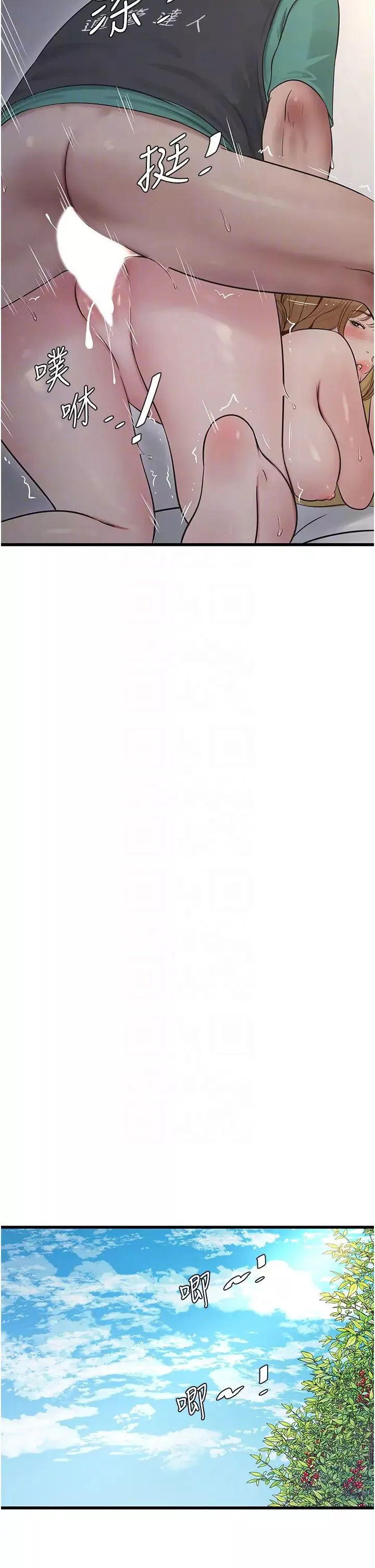 水電工日誌第19話-響徹大樓的晨炮聲