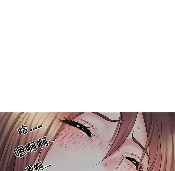 刺激的部队生活第2話