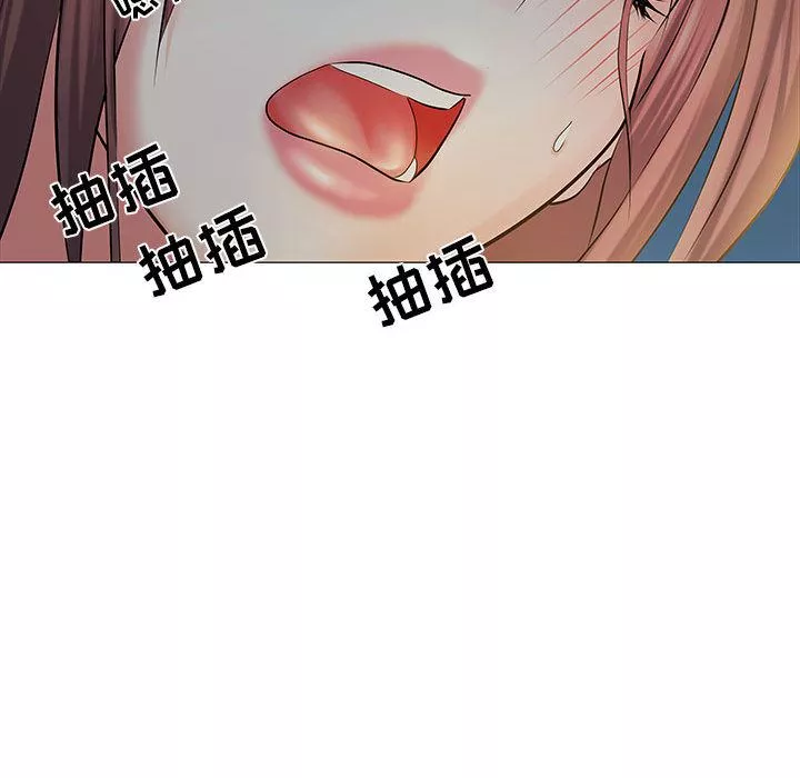 刺激的部队生活第2話