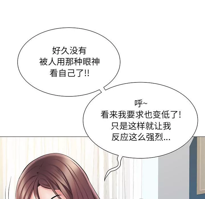 刺激的部队生活-第2话 - 图片 101