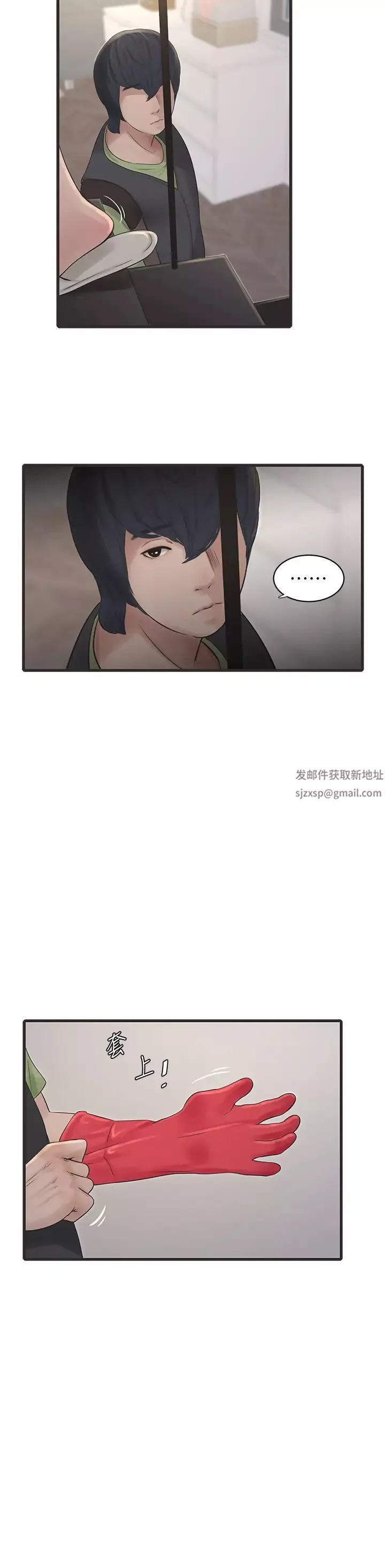 水电工日誌-第20话-葛格~人傢穴穴好痒~ - 图片 8