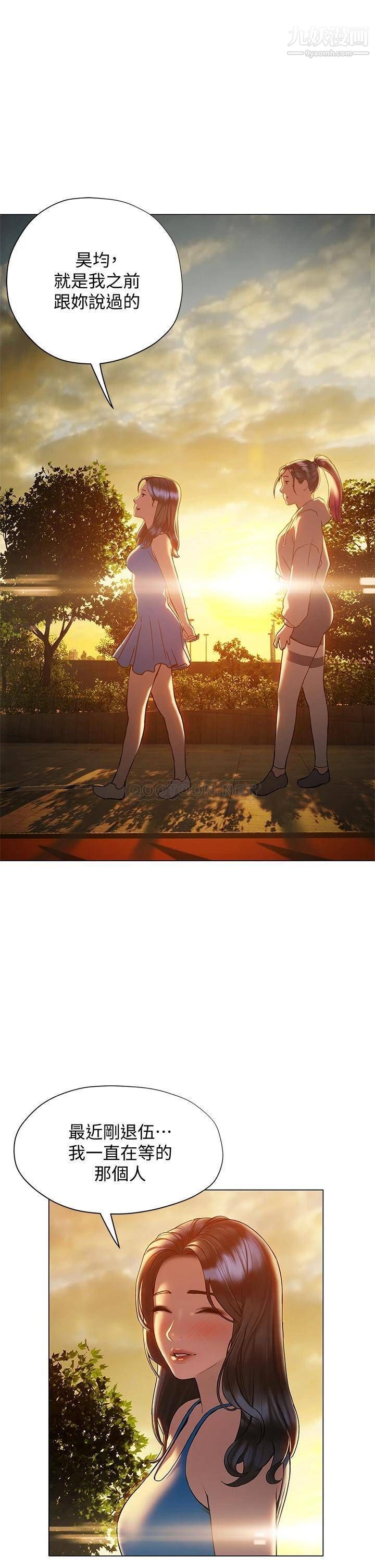 終結曖昧第25話-在朋友面前打炮好刺激