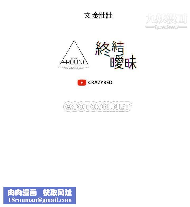 终结暧昧第25话-在朋友面前打炮好刺激