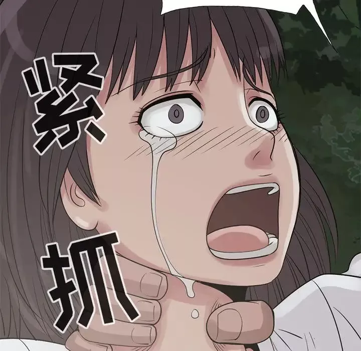 孤岛拼图-第28章 - 图片 78