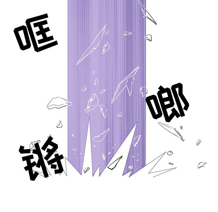 刺激的部队生活第2話