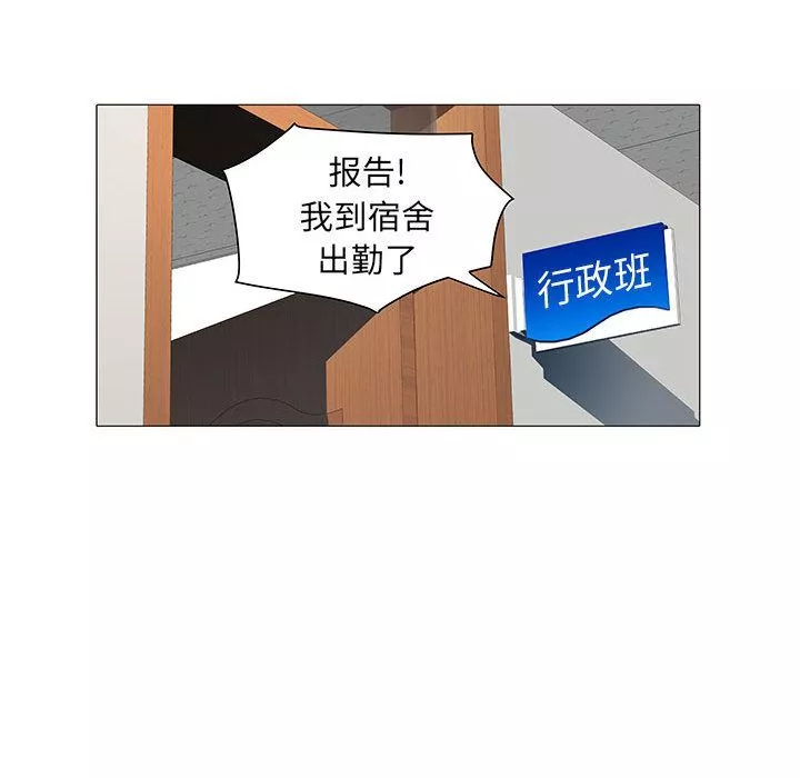 刺激的部队生活-第2话 - 图片 119