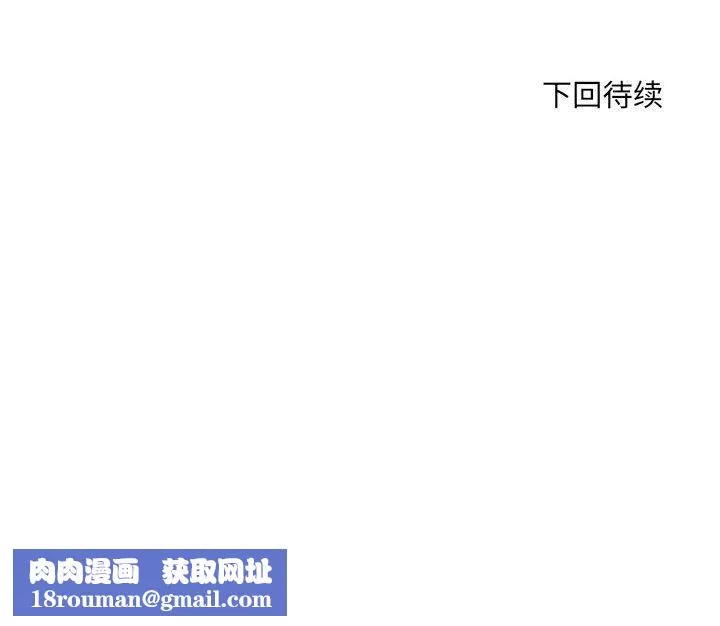 刺激的部队生活-第2话 - 图片 125