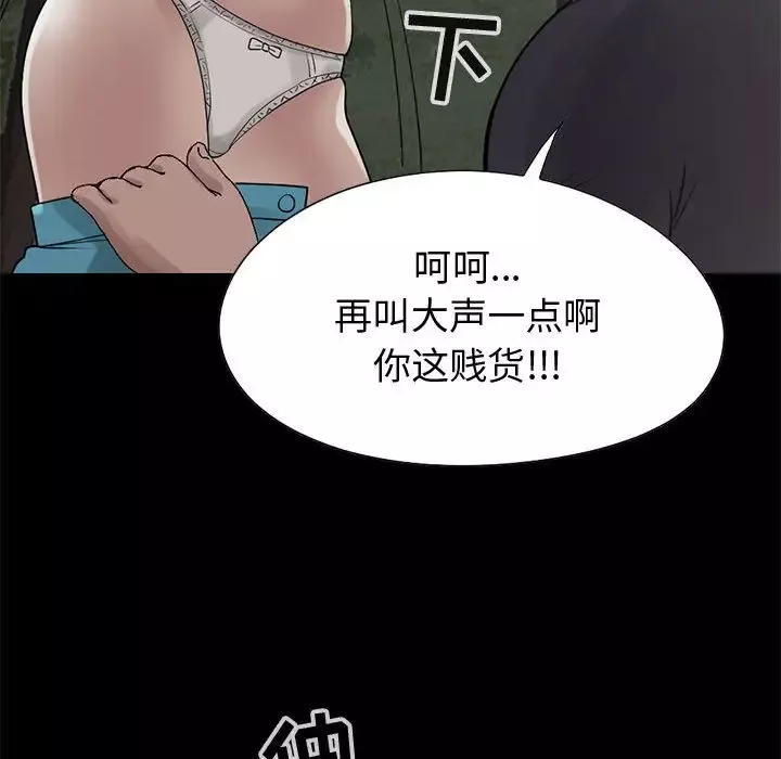 孤岛拼图-第28章 - 图片 88