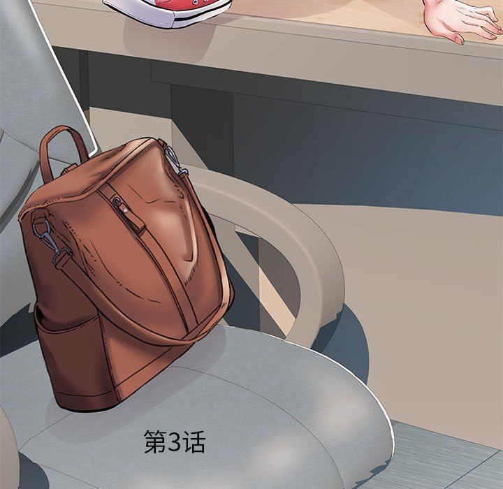 刺激的部队生活第3話