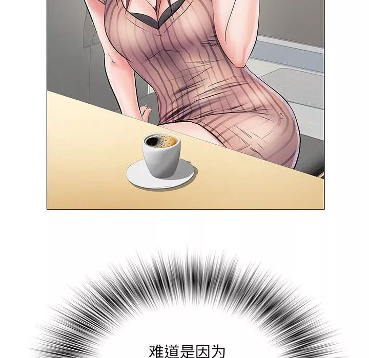 刺激的部队生活第3話